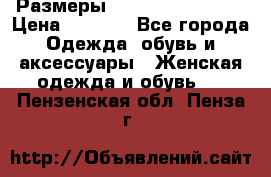 Размеры 54,56,58,60,62,64 › Цена ­ 5 900 - Все города Одежда, обувь и аксессуары » Женская одежда и обувь   . Пензенская обл.,Пенза г.